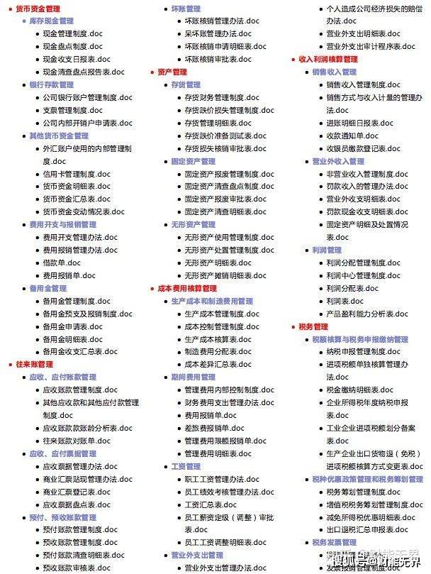 澳门最精准免费资料大全特色,深入数据执行计划_7DM51.829