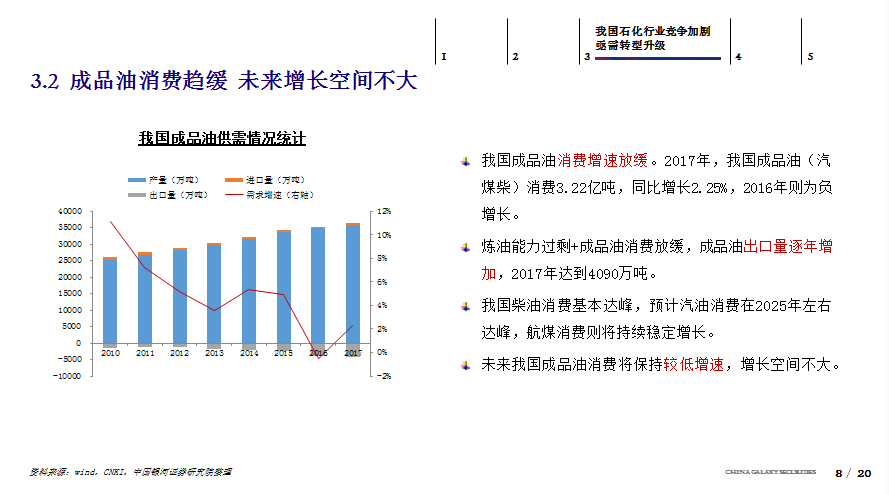 澳门4949最快开奖结果,资源实施方案_L版30.679