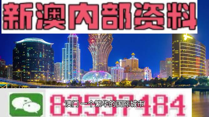 新澳今天最新免费资料,实际案例解析说明_铂金版14.861