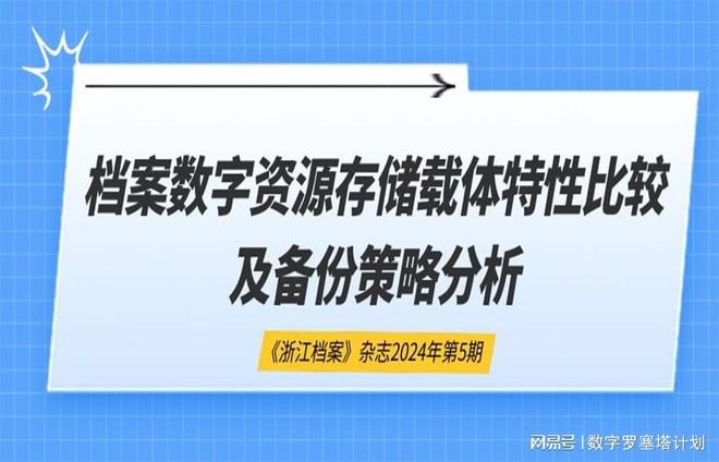 〃把爱葬在阿尔卑斯山ヾ 第3页