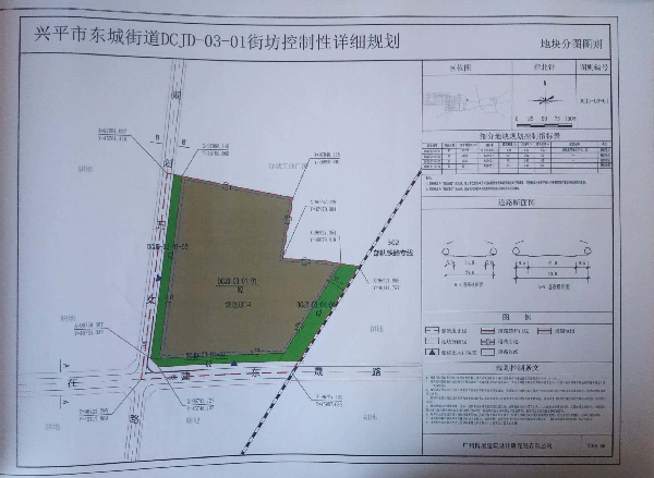 兴平街道未来城市新蓝图发展规划揭秘