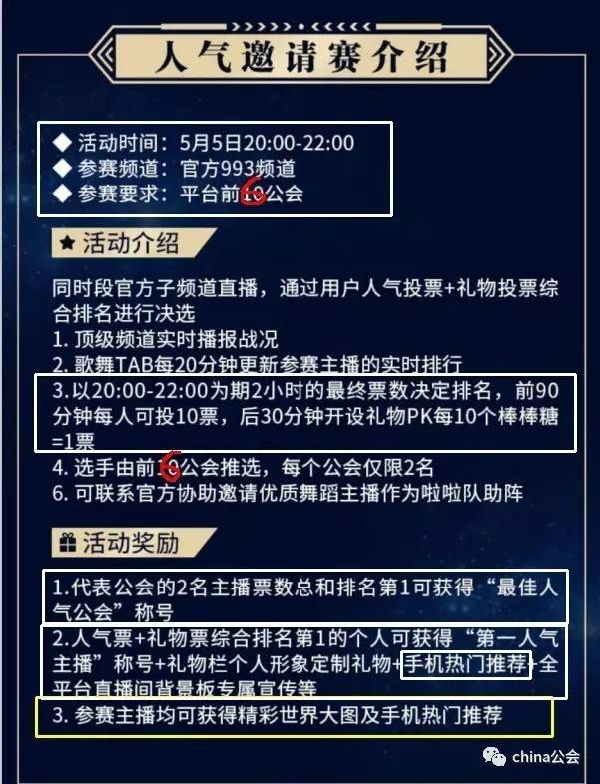 阿哲村最新招聘信息全面解析