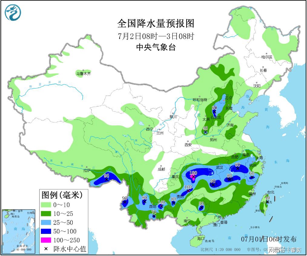 北牙瑶族乡天气预报及气象分析最新报告