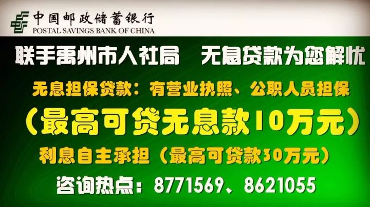 米村镇最新招聘信息汇总