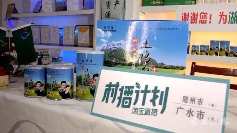 广水市住房和城乡建设局领导团队全新亮相，未来展望与责任担当