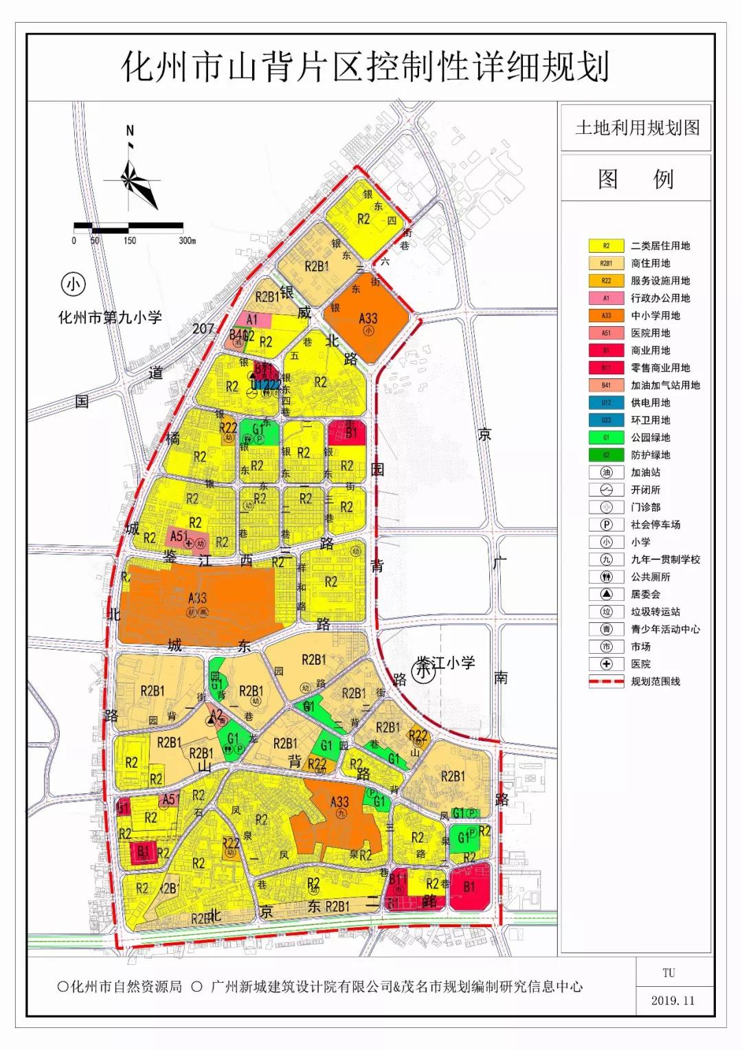 2024年12月6日 第5页