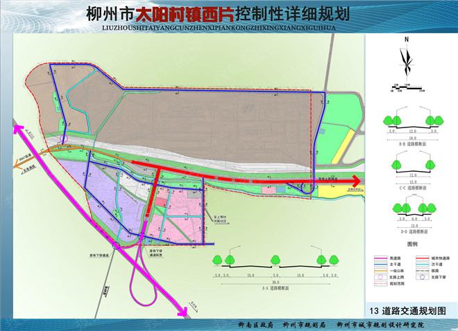 齐村镇未来城市新面貌塑造，最新发展规划揭秘