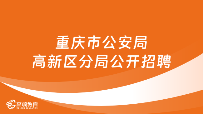 大渡口区殡葬事业单位招聘信息与行业展望