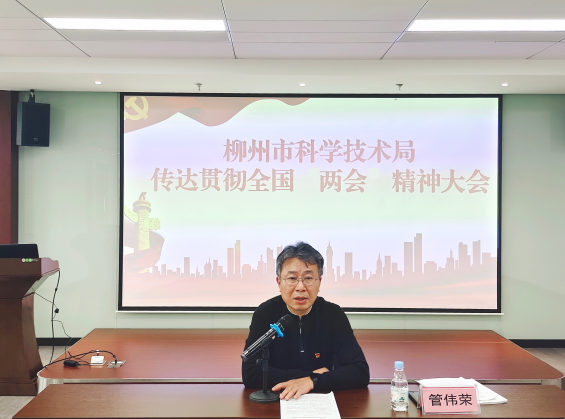 高要市科技局领导团队全新亮相，未来展望引人期待