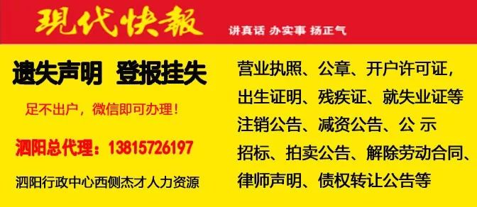 轮措村招聘信息更新与就业机遇深度探讨