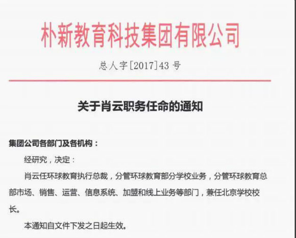 瓦垄乡人事新任命，开启发展篇章