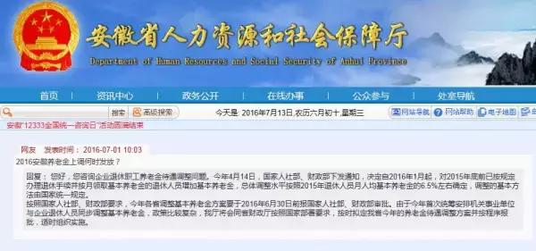 高崖村民委员会最新招聘信息全面解析