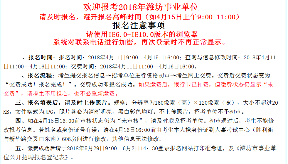 敦煌市康复事业单位最新人事任命动态