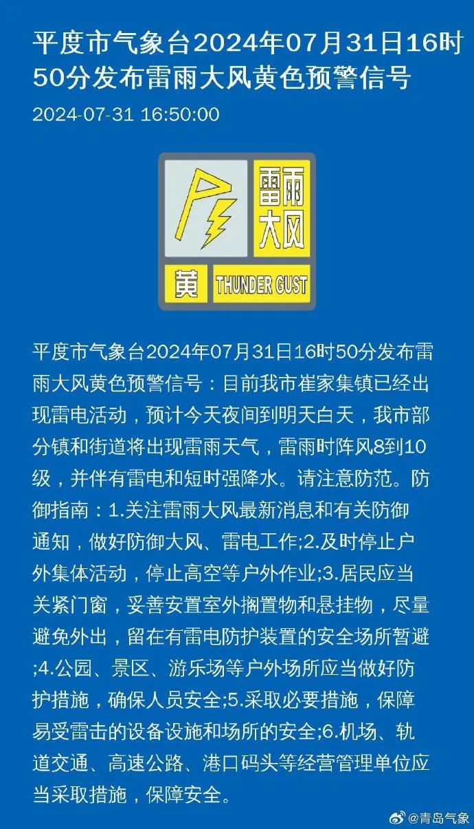 广宁县民政局最新招聘概览