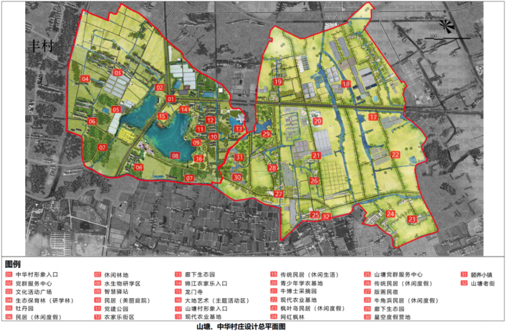 顺水村，打造乡村新典范，发展规划揭秘