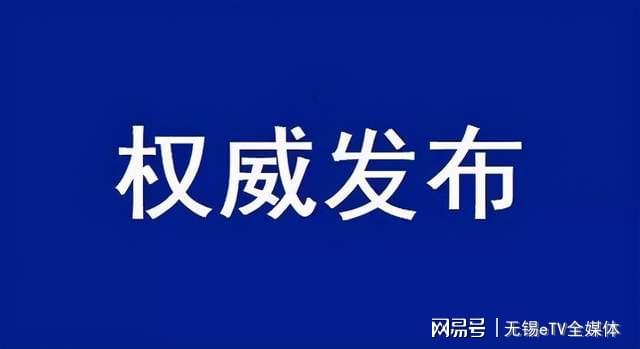 湘东区科学技术和工业信息化局的最新新闻