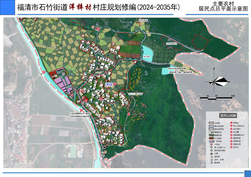 朗玛尔村重塑未来，繁荣与可持续的发展规划