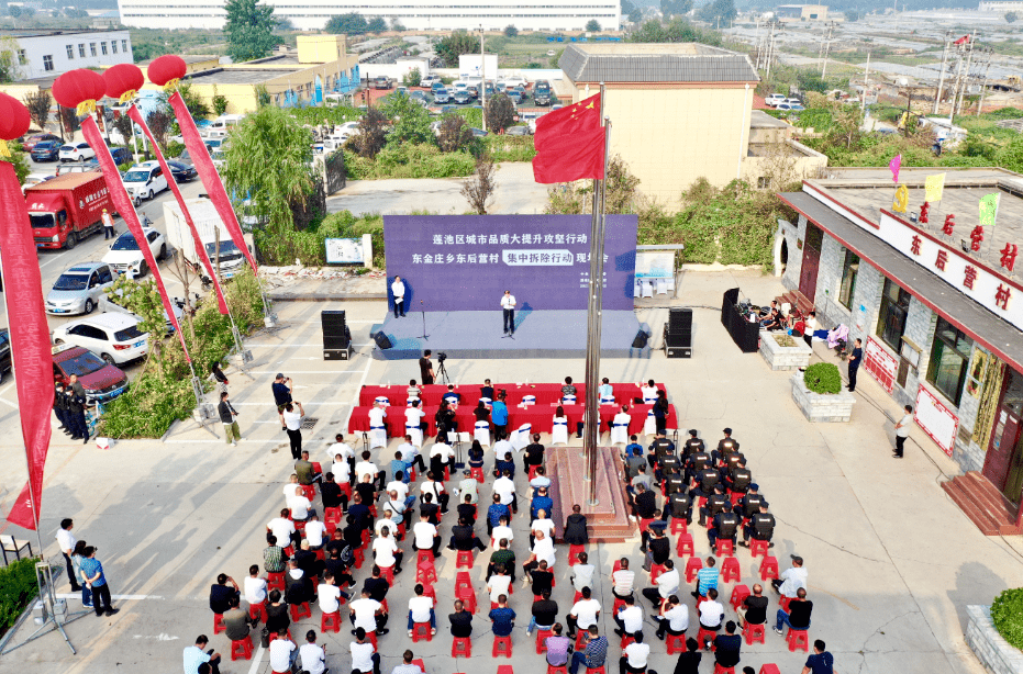 东金庄乡新领导团队引领未来，共筑乡村发展新篇章