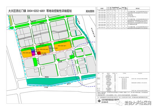 大来镇最新发展规划