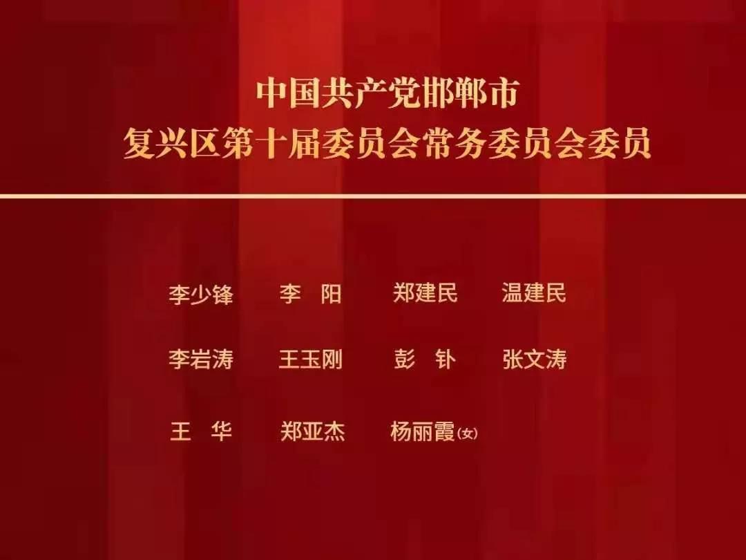 福龙瑶族乡人事任命揭晓，引领地方发展新篇章