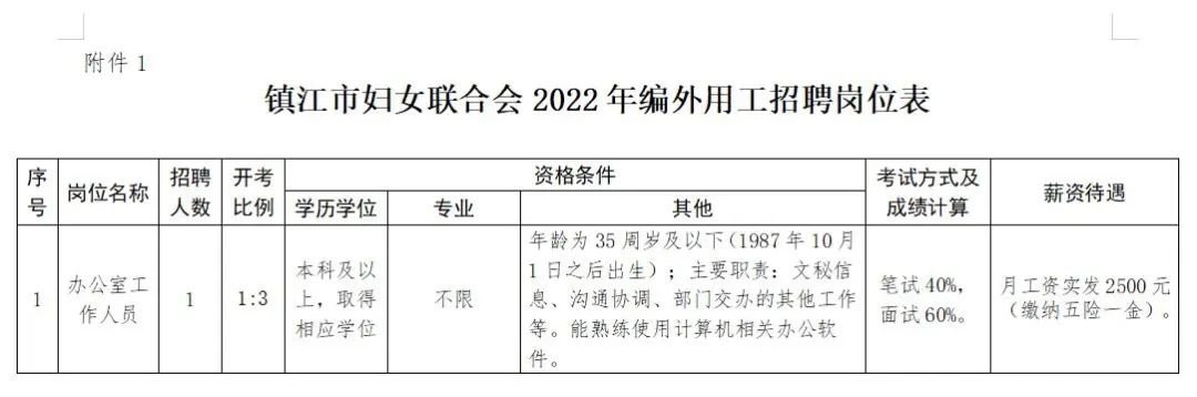 2024年12月26日 第9页