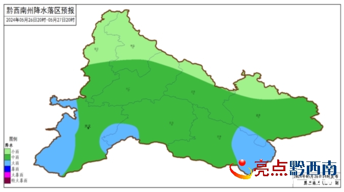 新垌镇天气预报更新通知