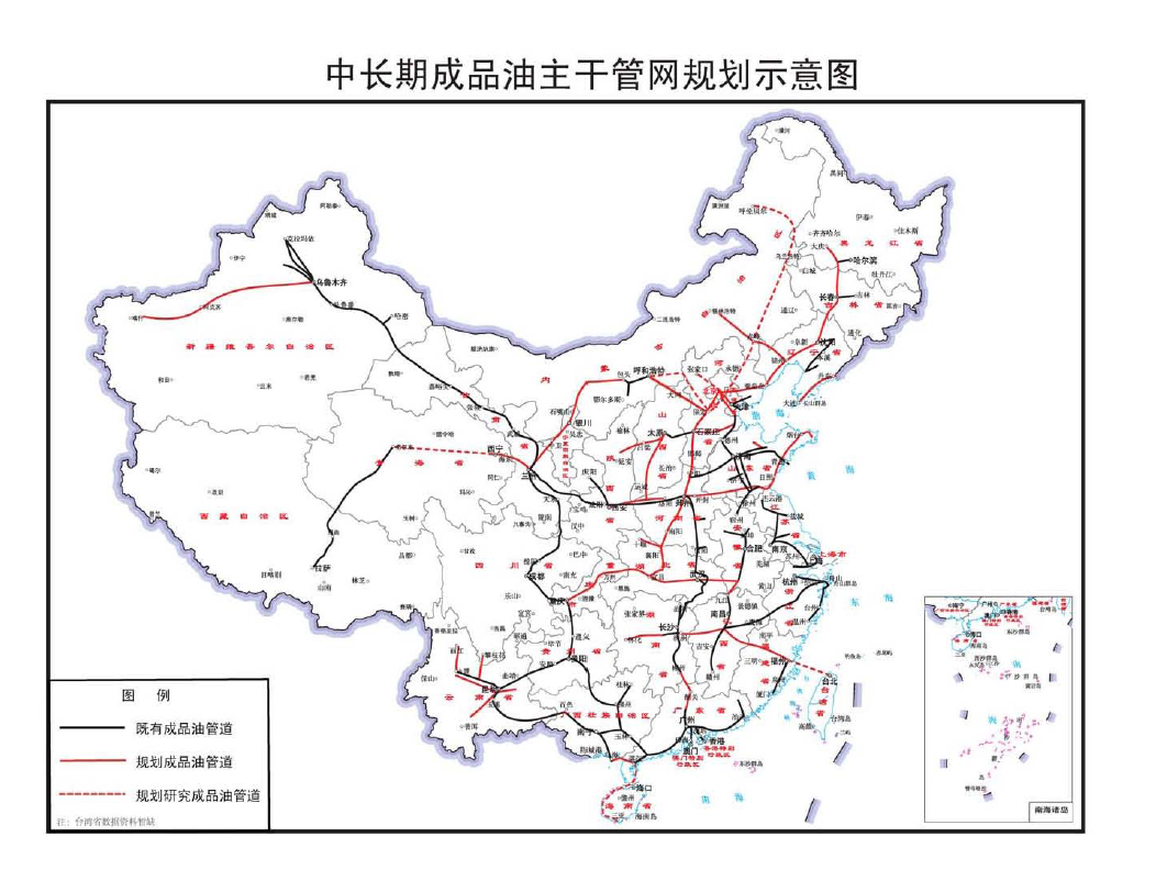 南靖县发展和改革局最新发展规划