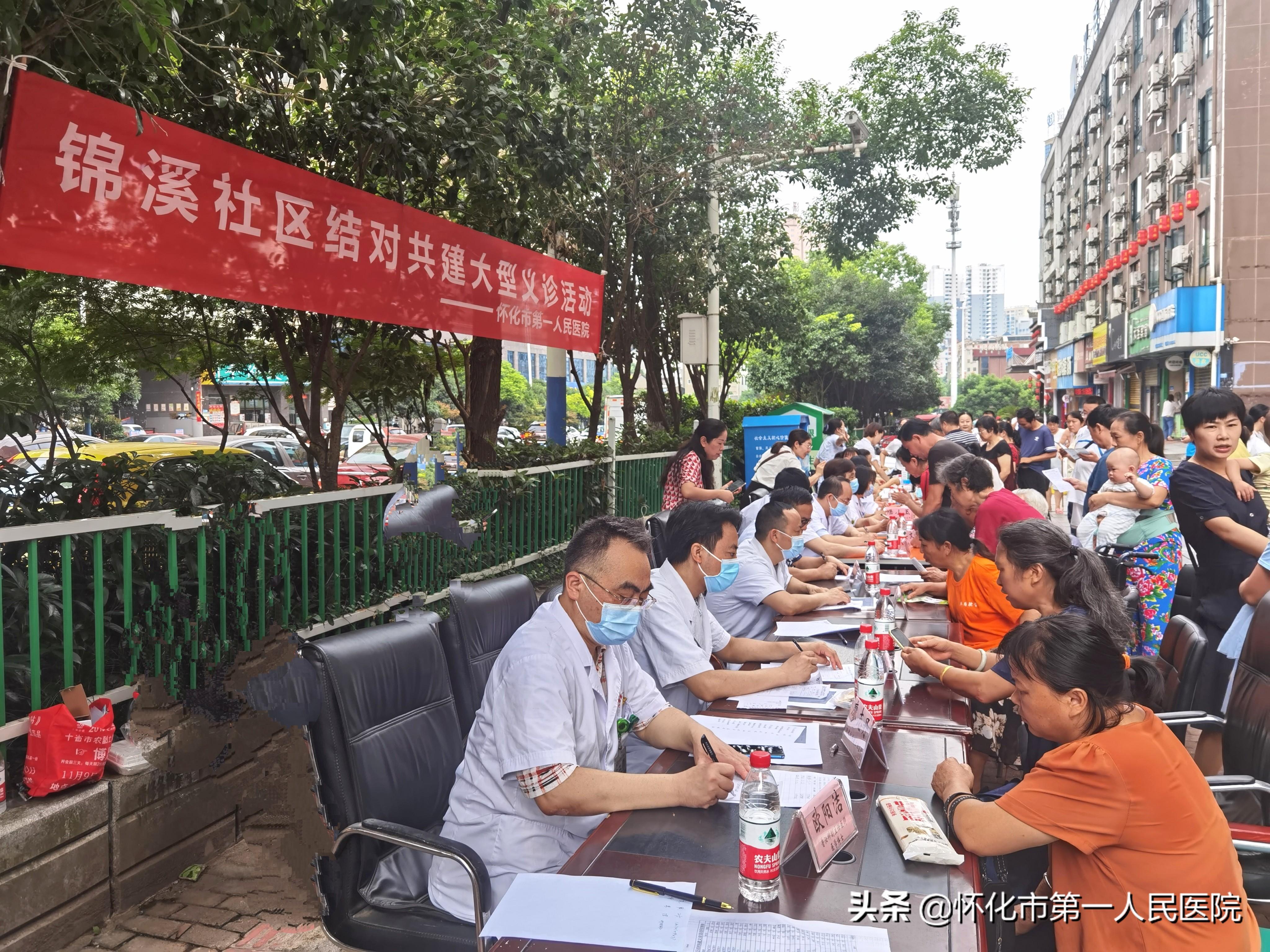 怀化市市卫生局最新项目，推动健康怀化建设迈向新台阶