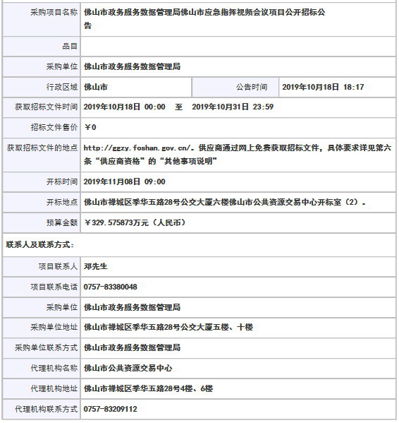 未央区数据和政务服务局新项目推动数字化转型，政务服务优化升级