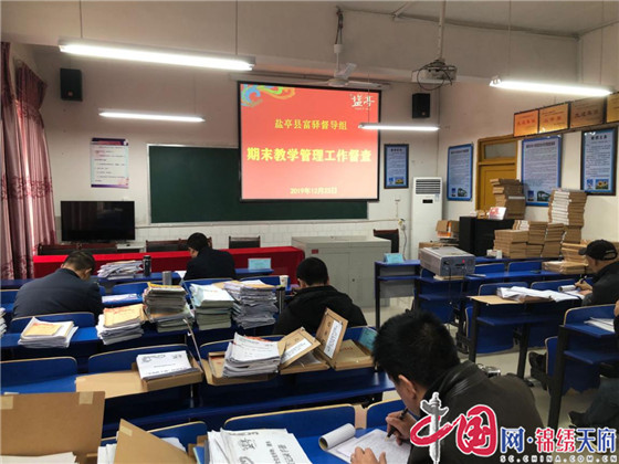 盐亭县小学新任领导上任——开启教育新篇章