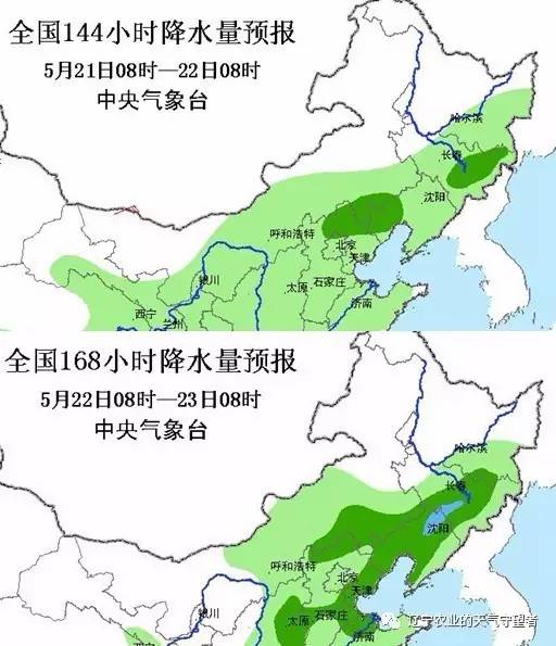 公司简介 第14页