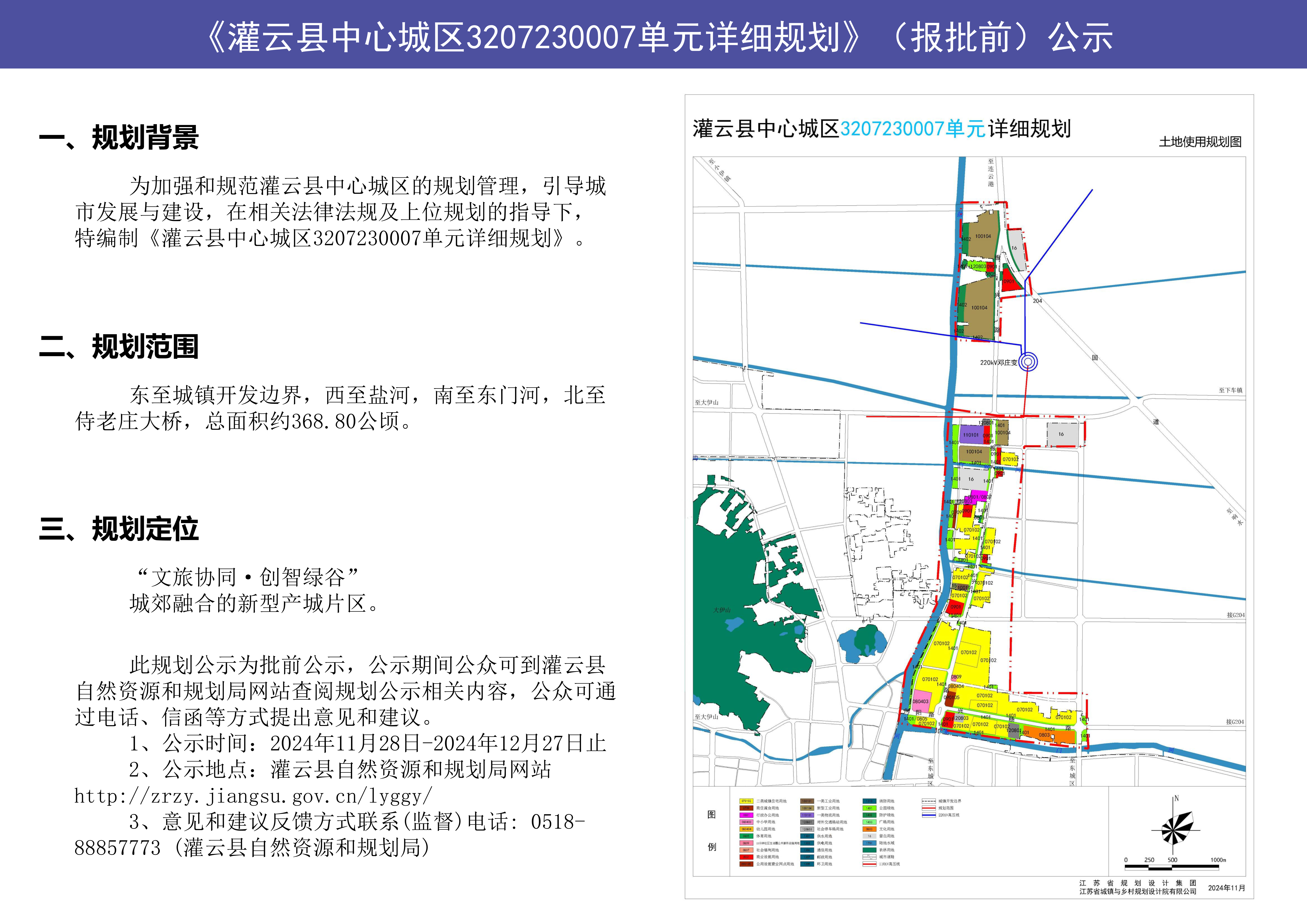 云城区文化局发展规划展望，未来蓝图揭秘