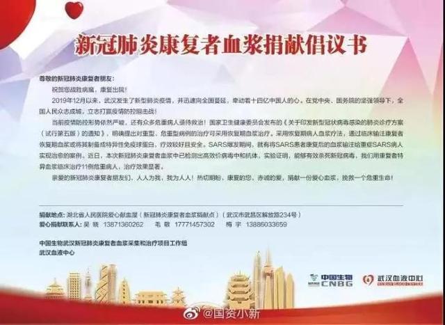 漳县康复事业单位人事任命新动态，推动事业发展，为社会康复注入新动力