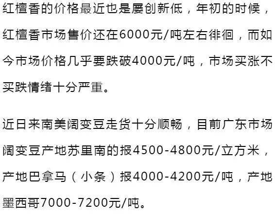 板木乡人事任命揭晓，开启地方发展新篇章