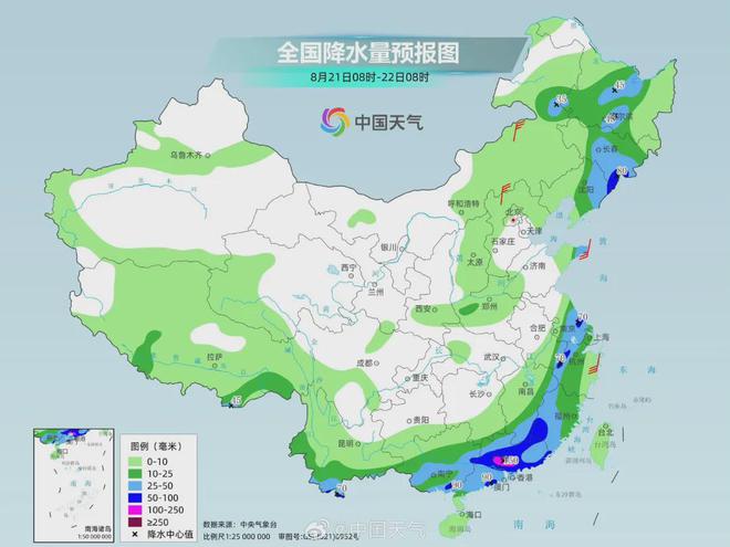 样田乡天气预报更新通知