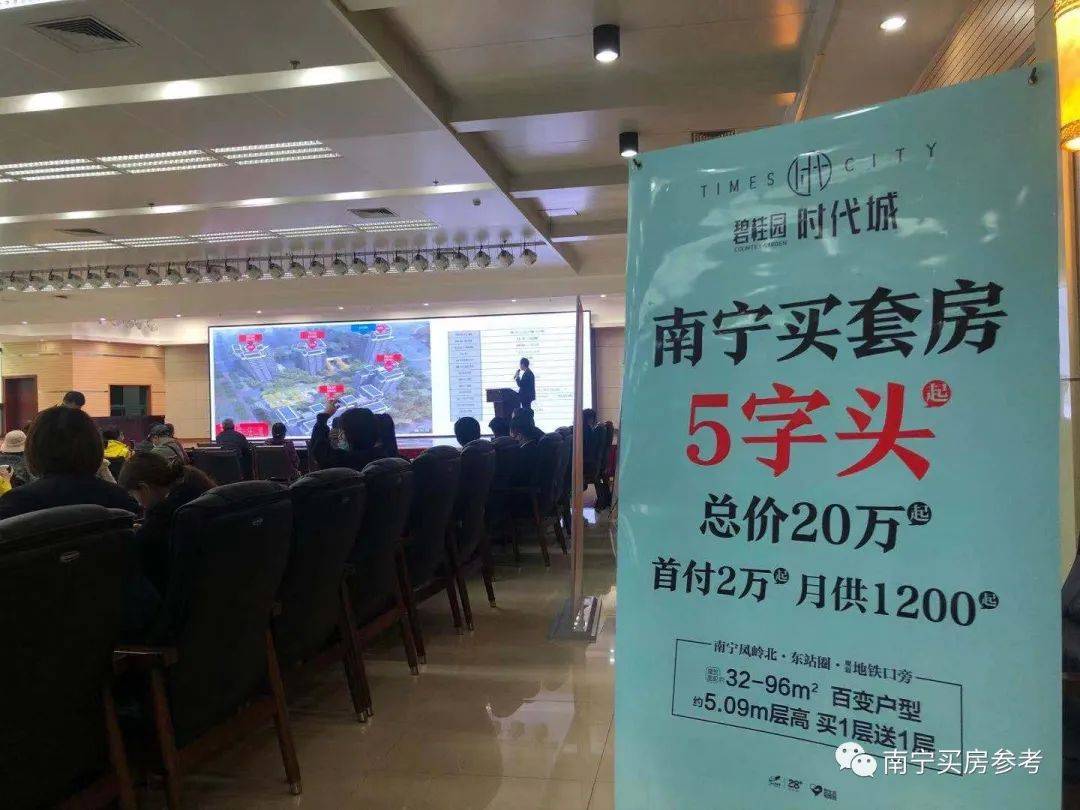 眉山市首府住房改革委员会办公室招聘公告新鲜出炉！