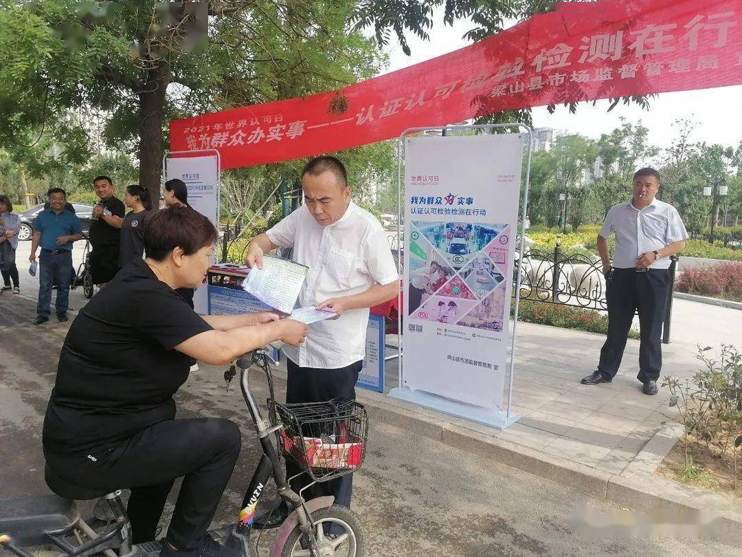 天台县市场监管局人事大调整，新篇章正式开启