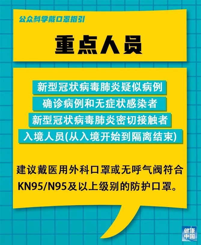 秦家梁林场最新招聘信息汇总与招聘细节解读