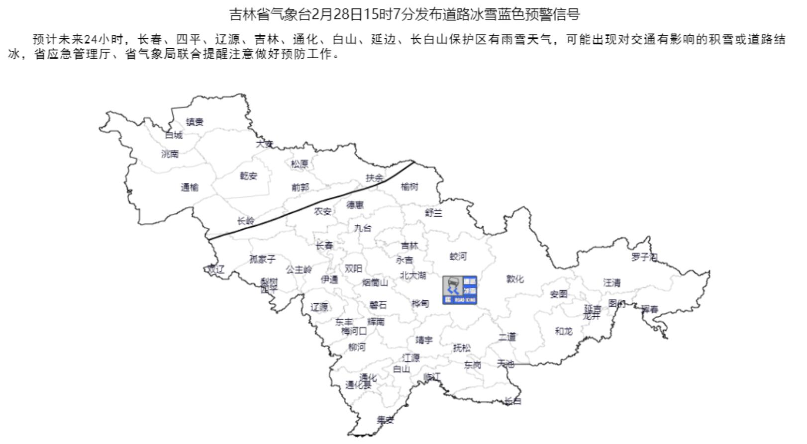 双阳区应急管理局领导团队最新构成及工作概览