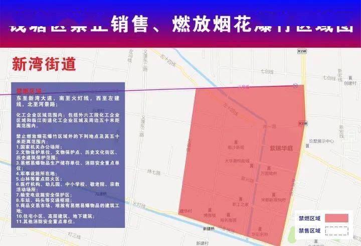 华县公路维护监理事业单位发展规划概览