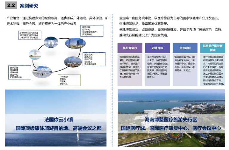 建明镇未来繁荣蓝图，最新发展规划揭秘