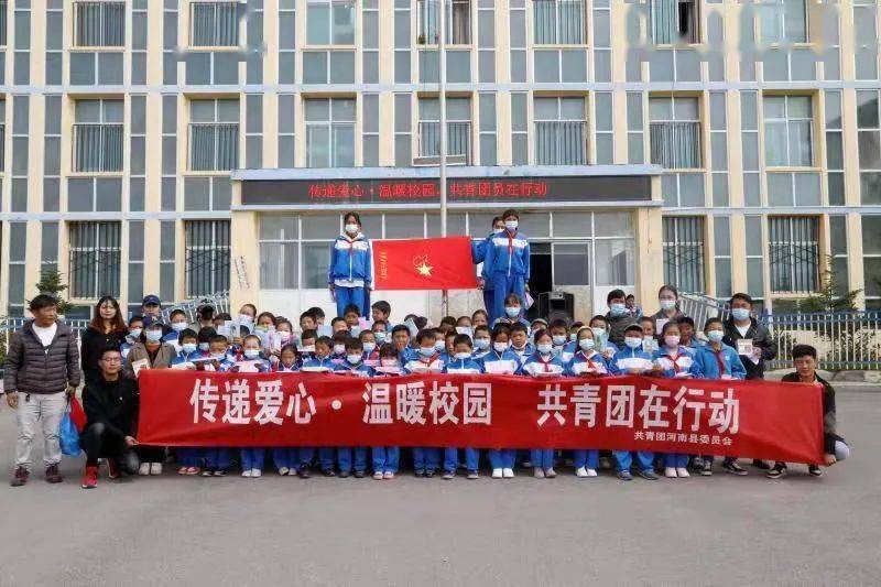 河南蒙古族自治县小学新项目，开启教育新篇章