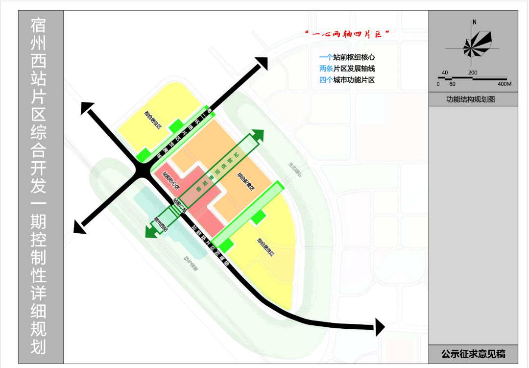 荣县财政局发展规划，稳健财政助力县域经济高质量发展