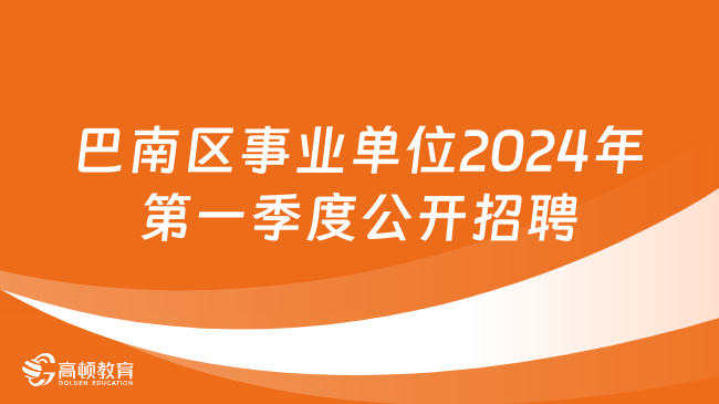 2025年1月13日 第32页