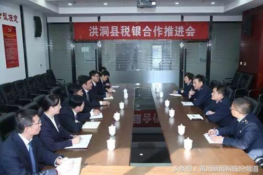 山西省临汾市洪洞县某乡镇发展动态更新