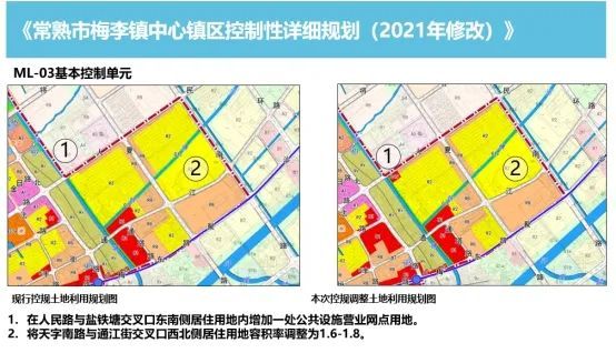 北道埠街道天气预报更新通知