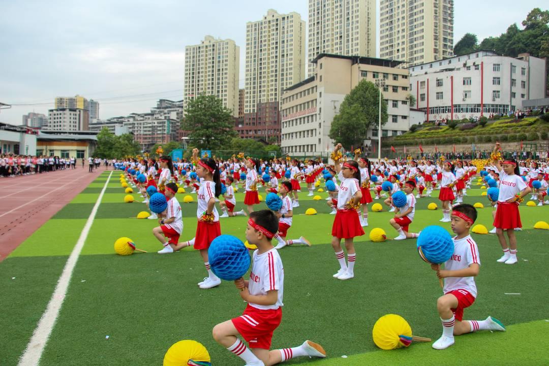 通江县小学引领教育革新，塑造未来之光新计划启动