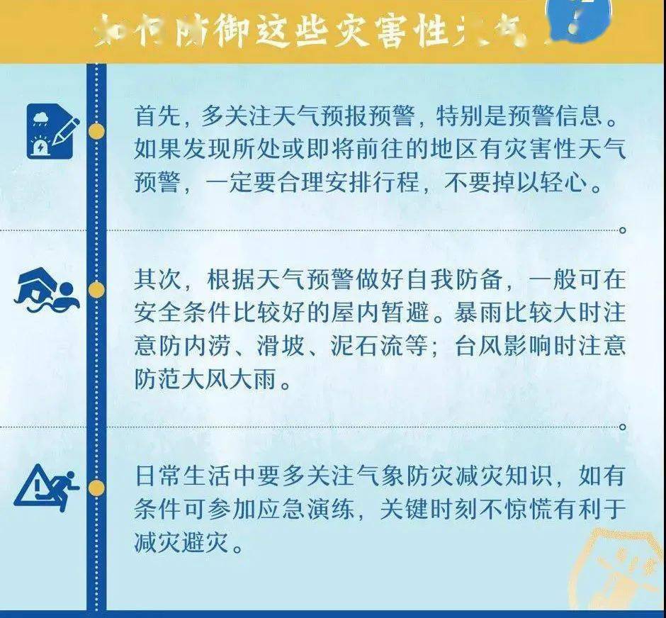 武强县级公路维护监理事业单位人事任命最新动态