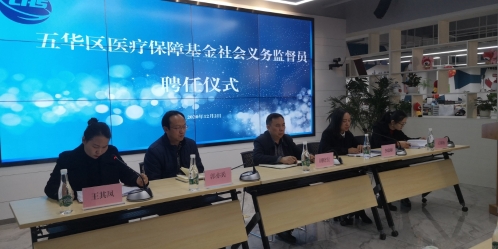 九台市医疗保障局招聘信息与职业机会深度探讨