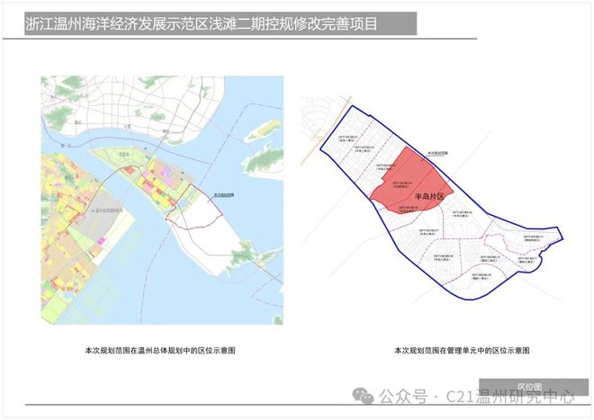 吉水县自然资源和规划局最新发展规划概览